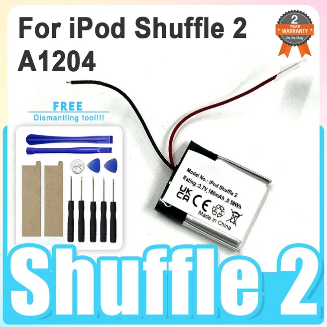 호환 아이팟 셔플 1 2 3 4 5 6세대 교체용 배터리 (616-0274 A1112 A1373, 02 For shuffle 2 A1204