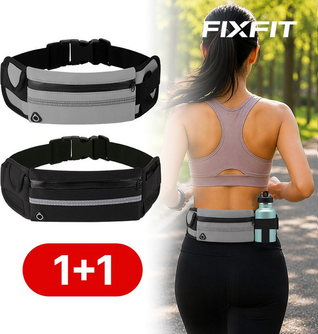 픽스핏 완벽고정 러닝 벨트 핸드폰 수납, 2개, 그레이+블랙