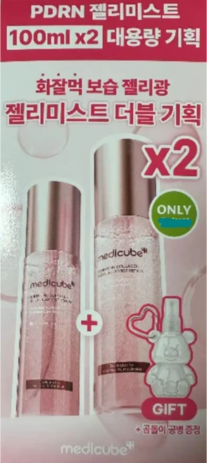 메디큐브 PDRN 핑크 콜라겐 글로우 젤리 미스트 100ml+100ml 곰돌이공병기획, 2개, 100ml - 쿠팡