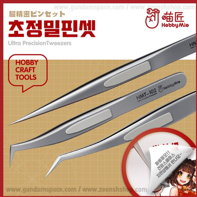 하비미오 초정밀 핀셋 둥근형, 혼합색상, 1개