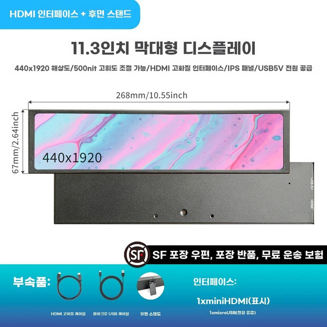 14인치 4K 터치스크린 보조 모니터 휴대용, 11.3인치 금속 외장HDMI후면, 1cm