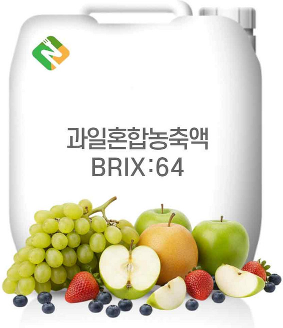 과일혼합농축액 64Brix 200g 샘플, 1개