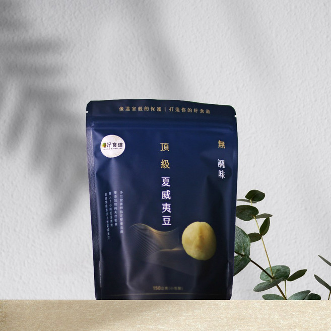 溫室好食道 無調味夏威夷豆, 1個, 頂級無調味夏威夷豆 150g, 150g