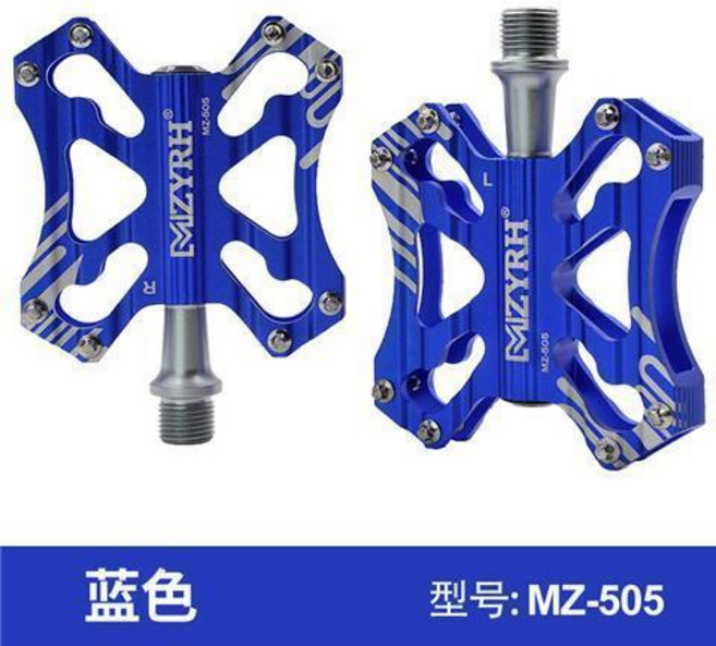 MZYRH 鋁合金自行車腳踏板, 505藍色（適用公路車）, 1個