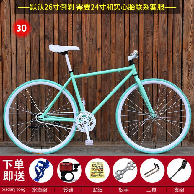로드 자전거 입문용 트럭 10만원대 프레임 중학생 공용 트랙 무광 700C J, 30도 비안키 화이트, 1개