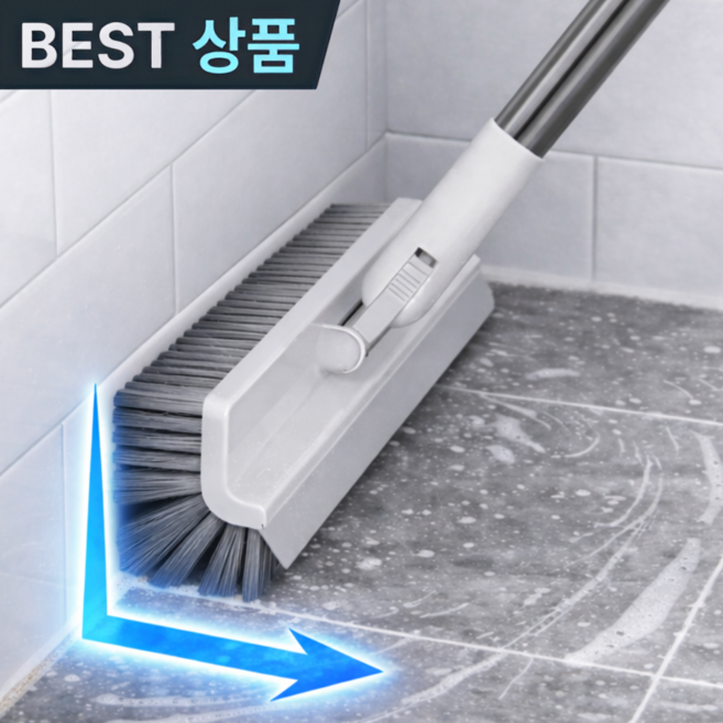 휴이즈 틈새와 모서리까지 욕실 바닥 화장실 청소솔, 화이트(흰색), 1개
