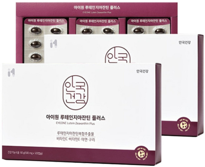안국건강 아이원 루테인 지아잔틴 플러스 120캡슐 2개, 120정