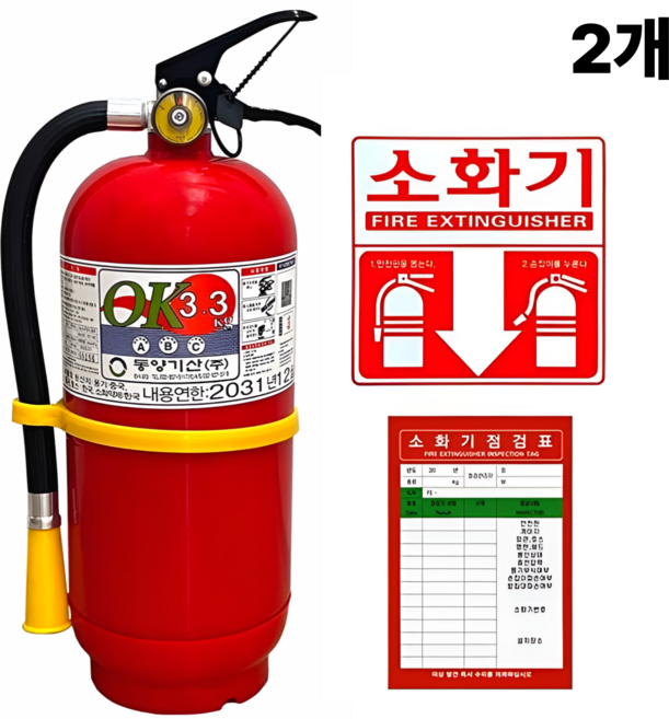 태양소방산업 ABC 분말형 소화기, 3.3kg, 2개