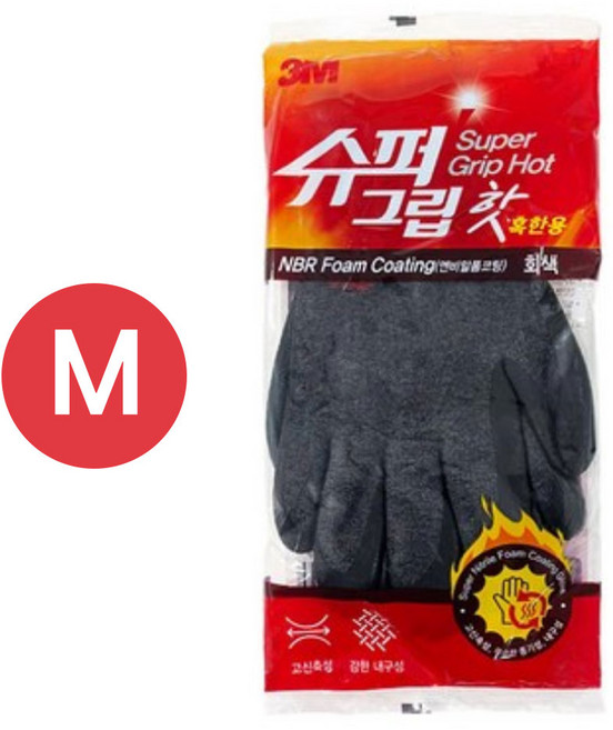 [반품상품] 3M 슈퍼그립 핫 S 혹한기용 NBR 폼 코팅 장갑 작은 사이즈, 1세트, 그레이