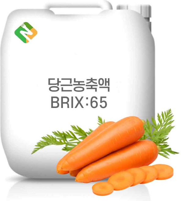 당근농축액 65Brix 200g 샘플, 1개