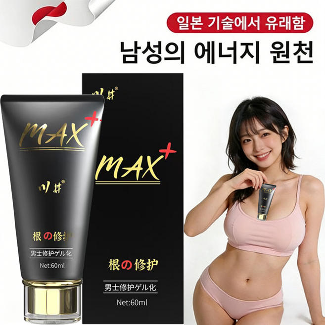 남성 마사지 젤 자신감 회복 젤 내추럴 성분으로 자신감 상승 고민 해결 Z3, 30g, 1개
