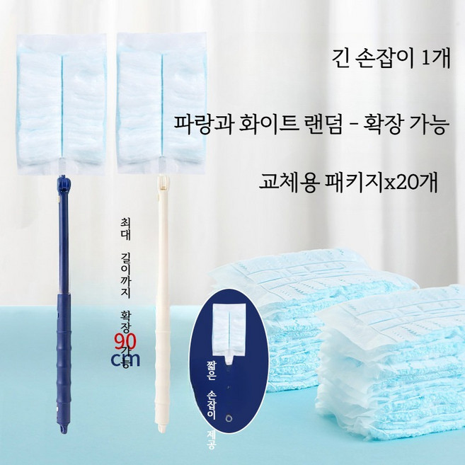 연장형 전동 먼지털이 집먼지 제거 클리닝 다용도형 일회용 정전기 깃털 가정용품 청소도구, 1개, 긴 손잡이 확장 먼지봉 1개+패드20개