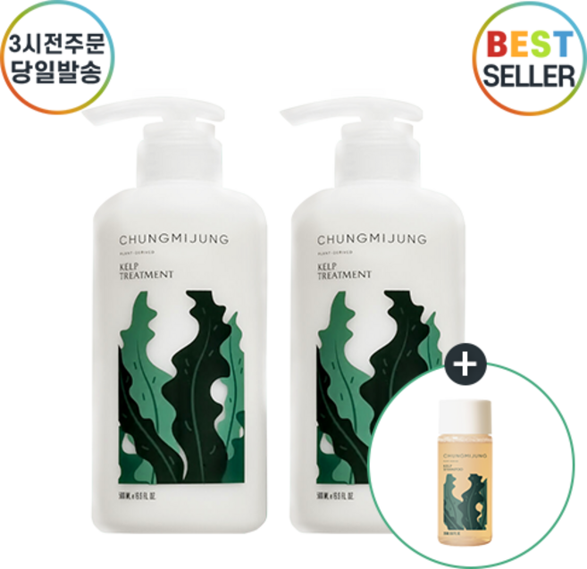 샴푸증정기획 청미정 다시마 트리트먼트 I 탈모개선 헤어 트리트먼트 청미정트리트먼트 모발보습 및 윤기케어, 500g, 2개