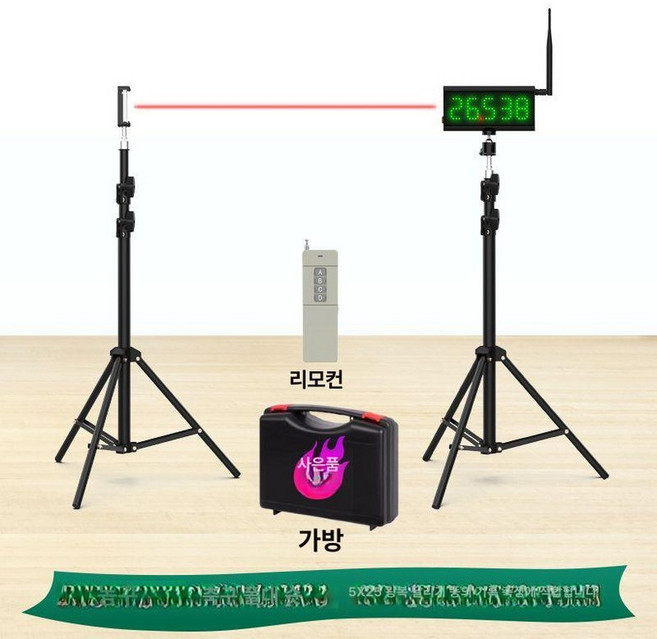 왕복 달리기 측정기 타이머 육상 훈련 입시 셔틀런 체육, TZ-002 크로노그래프 슈팅 5X25, 1개