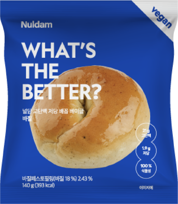 단백질 20g이상 고단백 저당 비건 배꼽베이글 바질, 140g, 8개