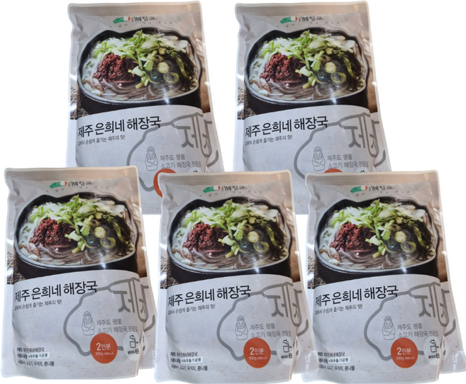 해장국 밀키트 제주은희네해장국 (냉동) 진한육수 매장맛 그대로 선지 깐양 맛선택가능, 5개, 1kg