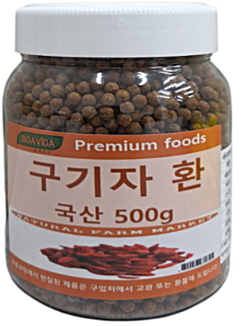 보아비다 국산 구기자환 500g, 1개