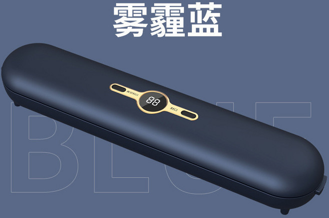 揚子真空封口機 多功能乾濕兩用 強勁大吸力, 霧霾藍,封口機+10個袋子