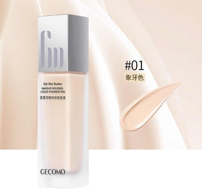 遮瑕清透滋潤 自然防水耐汗, 1個, GECOMO柔霧羽感持妝粉底液#01, #01