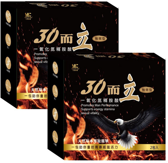 艾思維康 威猛活力 多國專利 【 綜合胺基酸 + 瑪卡 + 瓜拿納 】 高濃度 一氧化氮 精胺酸 鋅 蚓激酶 男性保健, 3.5g, 4個