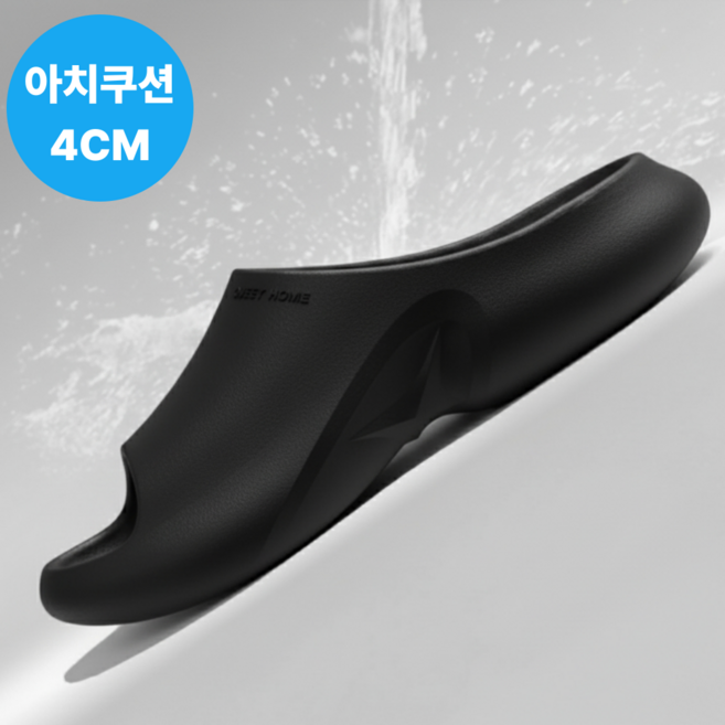 롬핏 발편한 실내 사무실 아치 슬리퍼