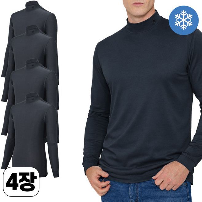[스타일필드] 4세트 봄 여름시즌 냉감소재 쿨아이스 반목 스판 긴팔 티셔츠 JUA112