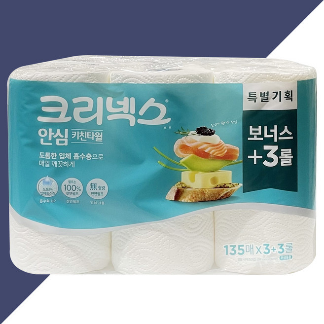 크리넥스 안심키친타월 135매 6롤 X 1팩, 6개
