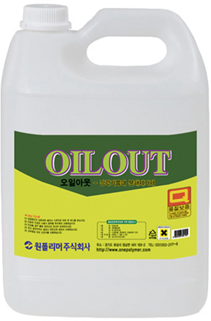 원폴리머 오일아웃 3.75L 기름때제거 찌든때 제거 강력 세제, 1개