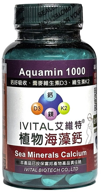 IVITAL 艾維特 Aquamin 1000 海藻鈣 蕎麥維生素D3+K2, 1個, 100顆