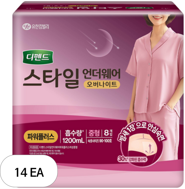 디펜드 여성용 스타일 언더웨어 오버나이트 성인기저귀, 중형, 8개입, 14개