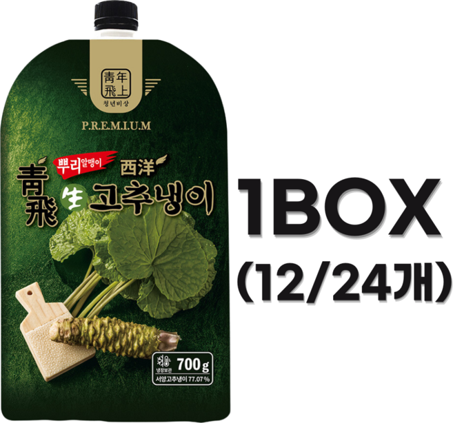 청비 생와사비, 12개, 700g