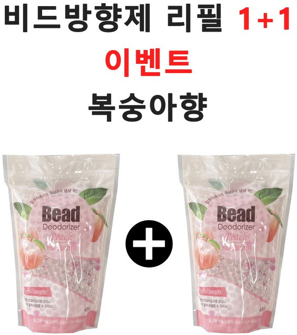 화장실방향제 욕실 거실 사무실 방향제 대용량 리필용1+1, 650g, 2개