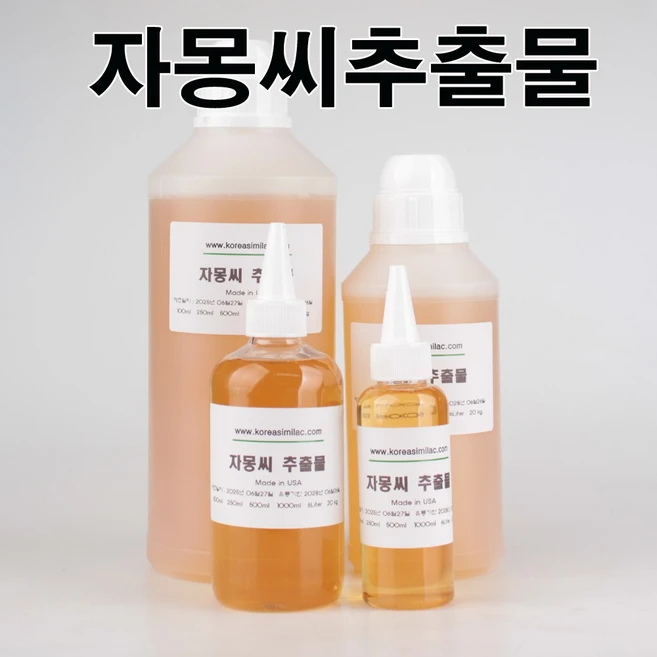 코리아씨밀락 자몽씨 추출물, 자몽씨 추출물 100ml, 1개 - 쿠팡