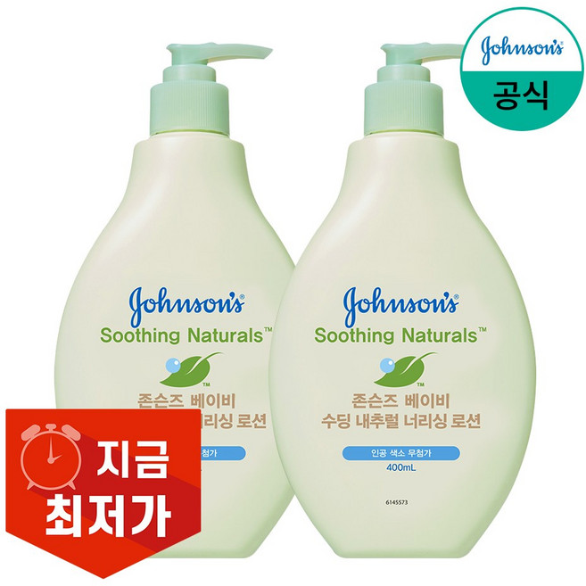 존슨즈베이비 수딩 내추럴 너리싱 로션, 2개, 400ml
