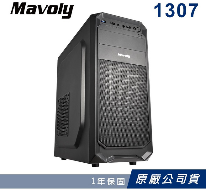 Mavoly 1307 電腦主機
