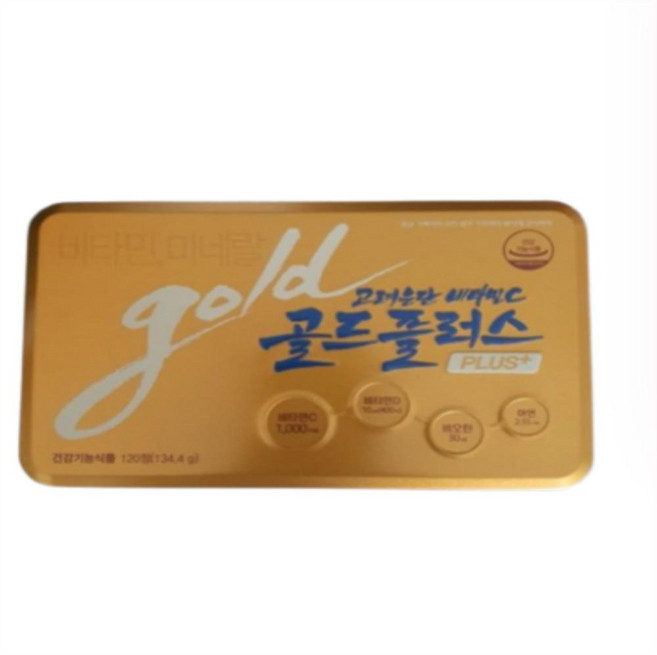 고려은단 비타민C 골드 플러스, 120정, 20개