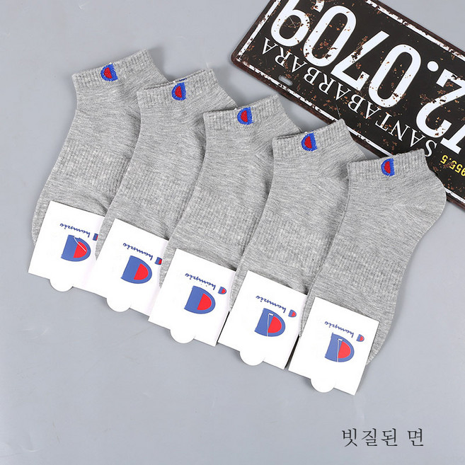 Clybo Men's Eye Sports Net Edition Letter Makes Makes Summer Breathe Casual Men's Ship Show Socks Co