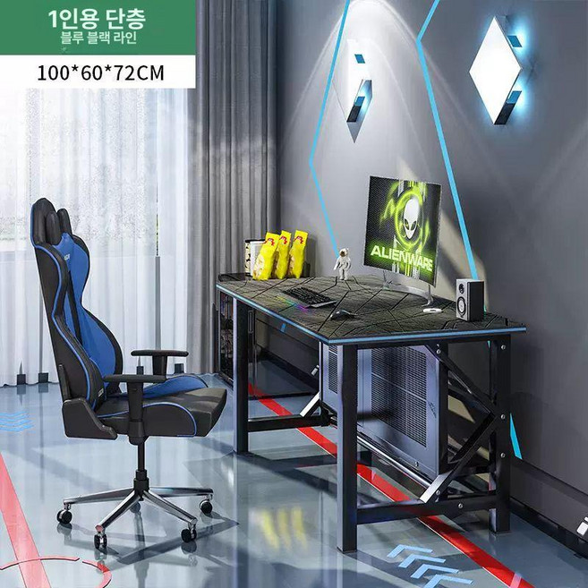 게이밍 테이블 컴퓨터 데스크 사무용 사무실 PC방, 블루 블랙 스트라이프-단층 1인용