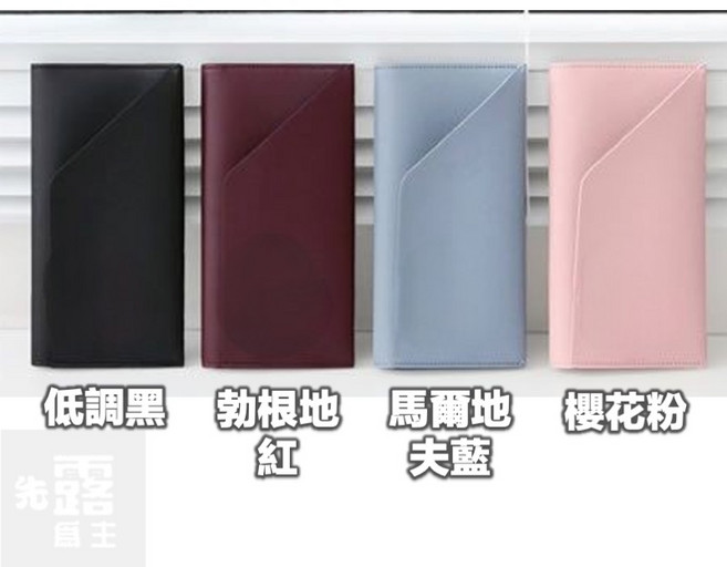 韓系多功能護照收納包 -