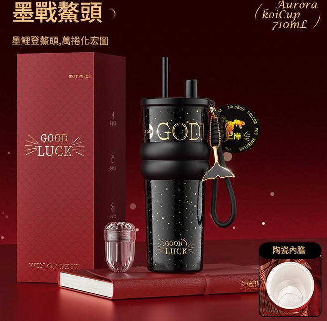 AURORA koiCup 冰霸保溫杯, 墨戰鰲頭 - 陶瓷內膽, 1個, 710ml