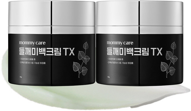 마미케어 기미 미백 영양크림 트라넥삼산 들깨크림 TX, 100g, 1개