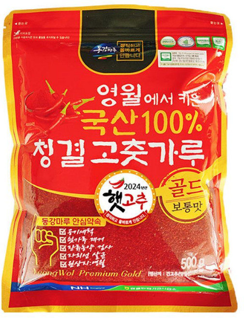 영월농협 햇 청결고춧가루, 500g, 8개