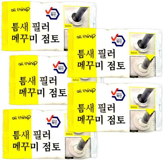 [2세대 업그레이드] 방수까지 가능한 얼띵스 틈새 필러 메꾸미 점토 (헤라포함), 5개