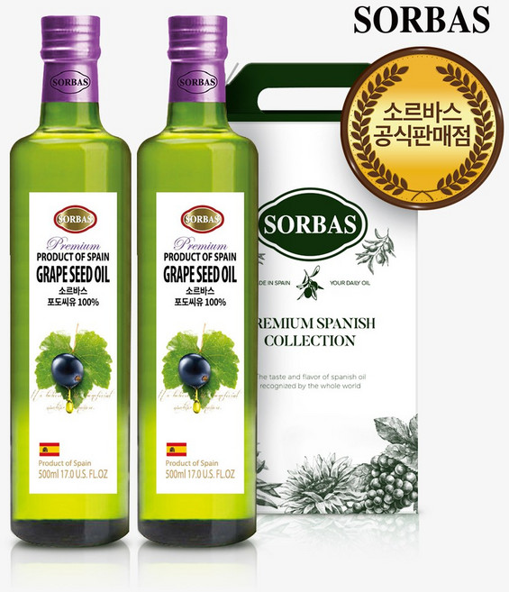 소르바스 포도씨유, 500ml, 2개