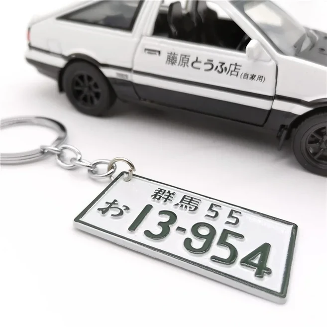 일본번호판 JDM 이니셜 D AE86 알루미늄 번호판 키체인 일본 백미러 펜던트, [01] 일본번호판 A, 1개