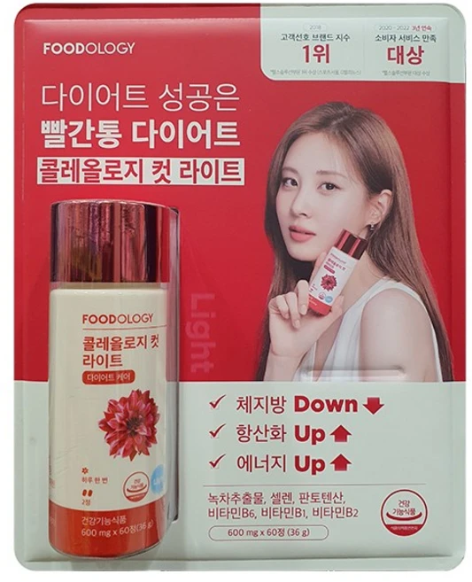 콜레올로지 컷 라이트 600mg x 60정, 1개 - 쿠팡