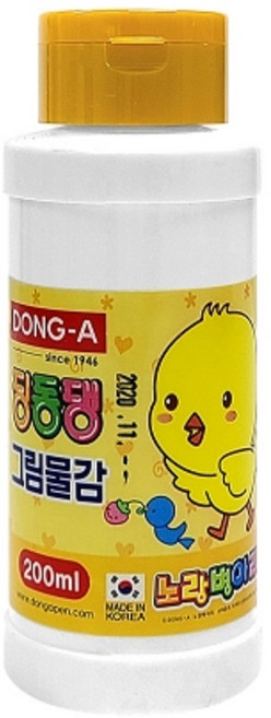 동아 단색물감 딩동댕물감 황토 200ml 1개