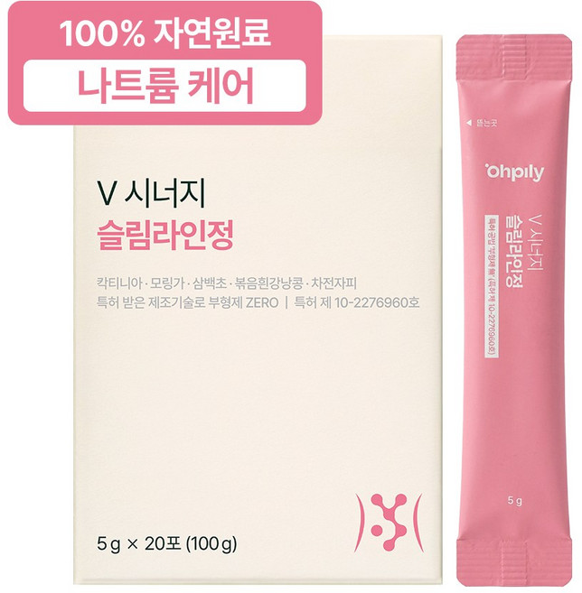 오필리 슬림라인정, 1박스, 20회분