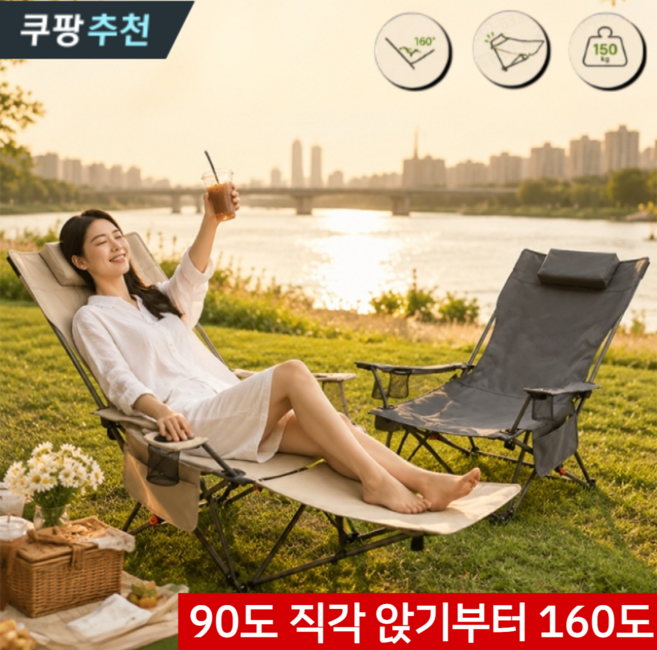26년형 프리미엄 휴대용 아웃도어 등받이 조절 접이식 의자 휴대용 조절형 접이식 의자 접이식 캠핑의자, 1개,블랙