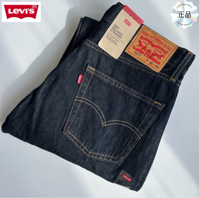 [국내매장정품] 리바이스 남자 청바지 555 릴렉스드 스트레이트핏 MZXKYY1510 당일발송